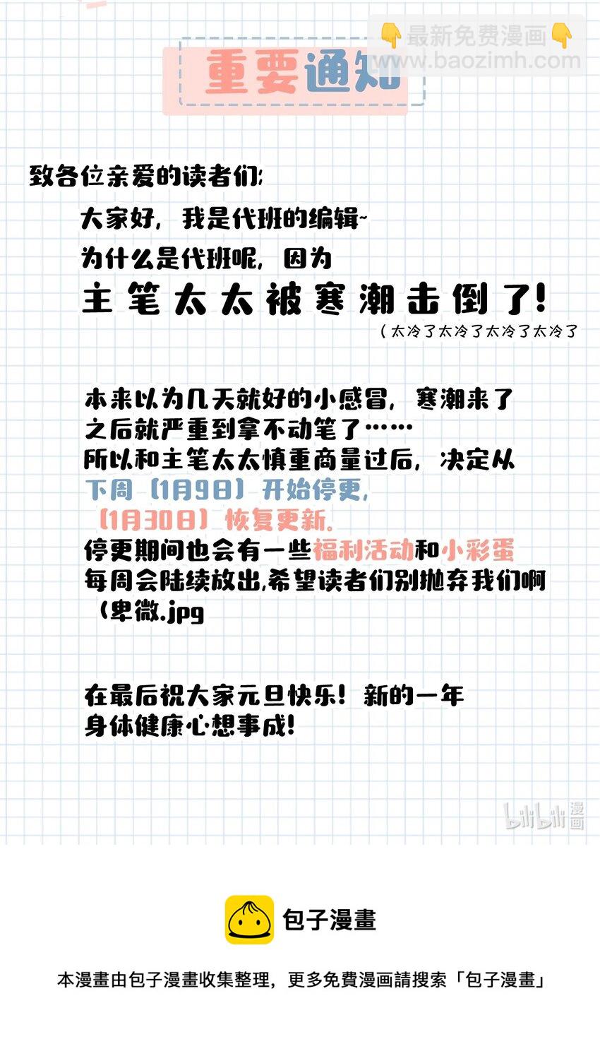 019 笑一个？25