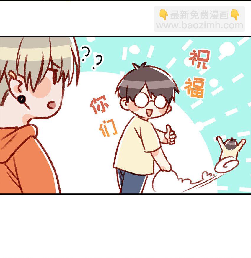 019 笑一个？4