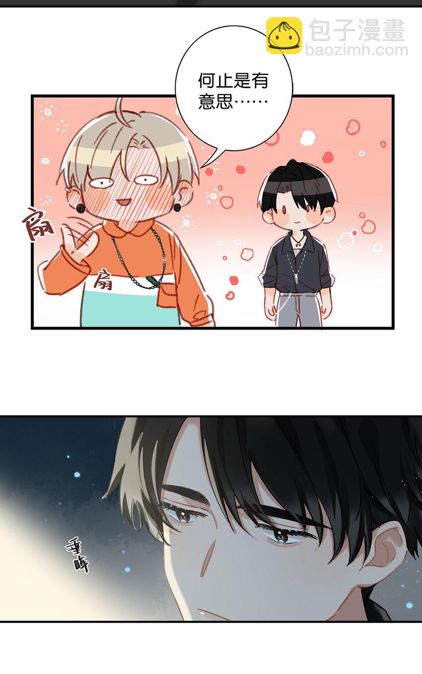 019 笑一个？8