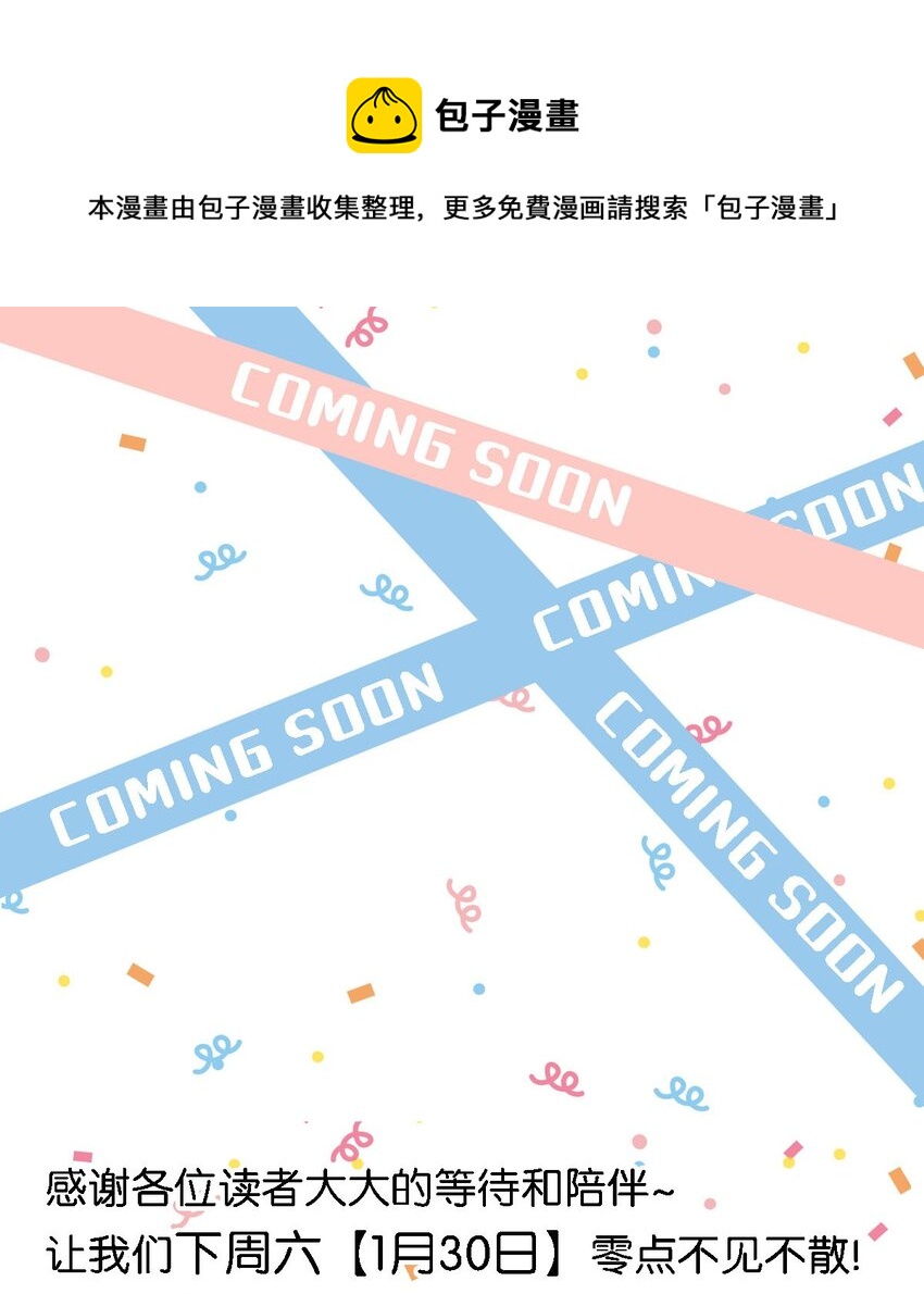 回归预告 回归预告0