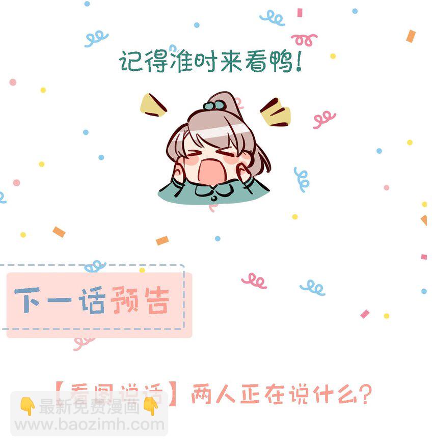 回归预告 回归预告1
