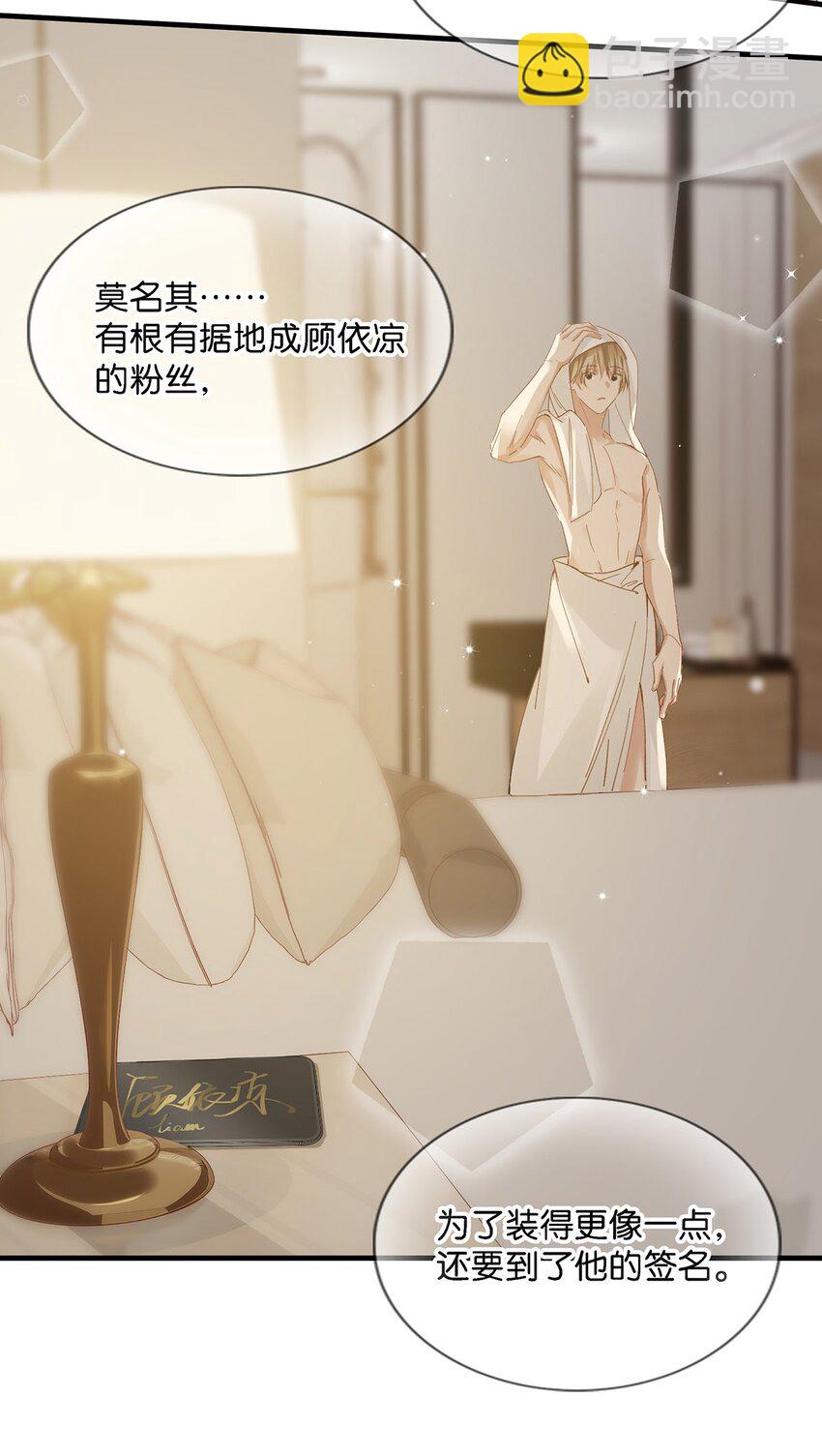 021 比情侣款还要更情侣款的配对手机壳18