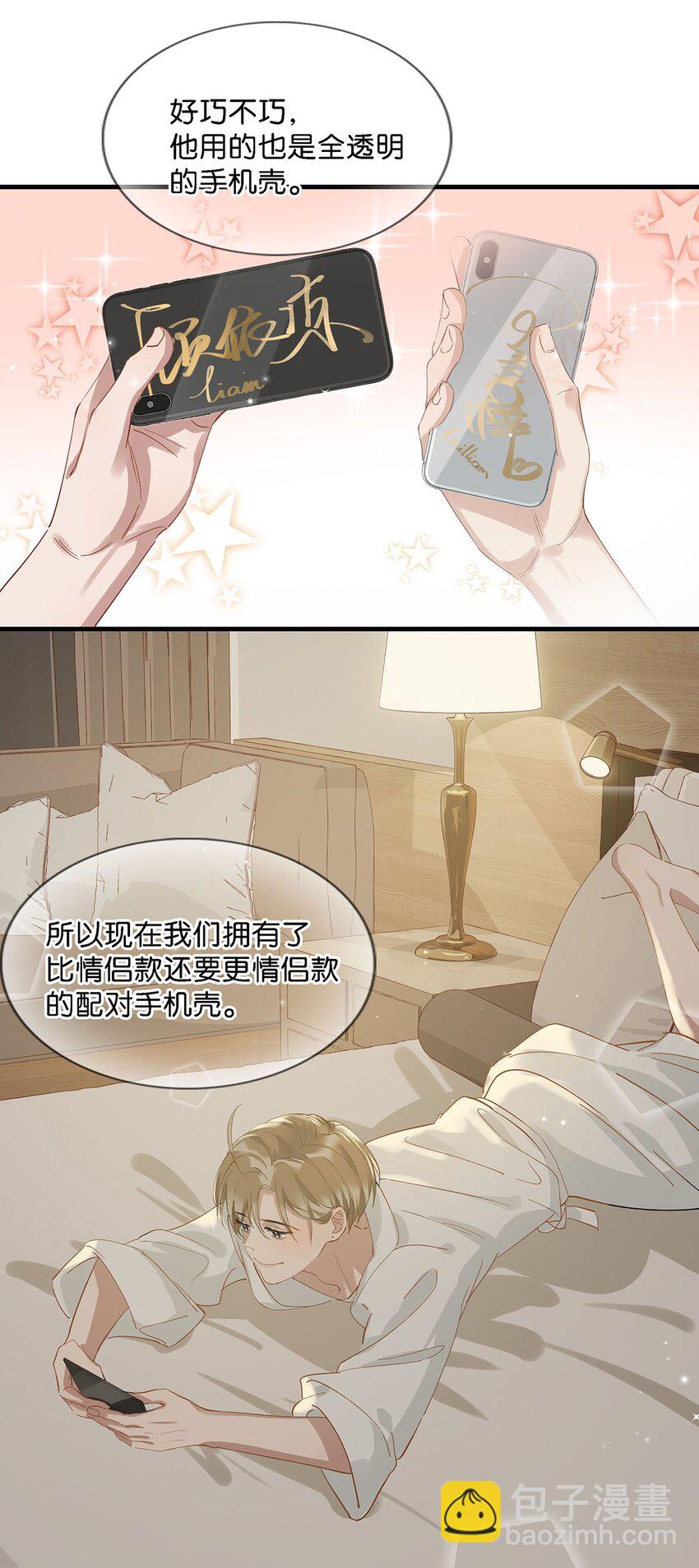 021 比情侣款还要更情侣款的配对手机壳23
