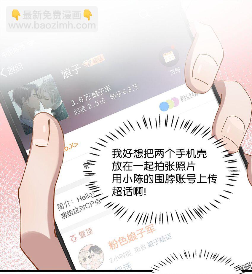 021 比情侣款还要更情侣款的配对手机壳26