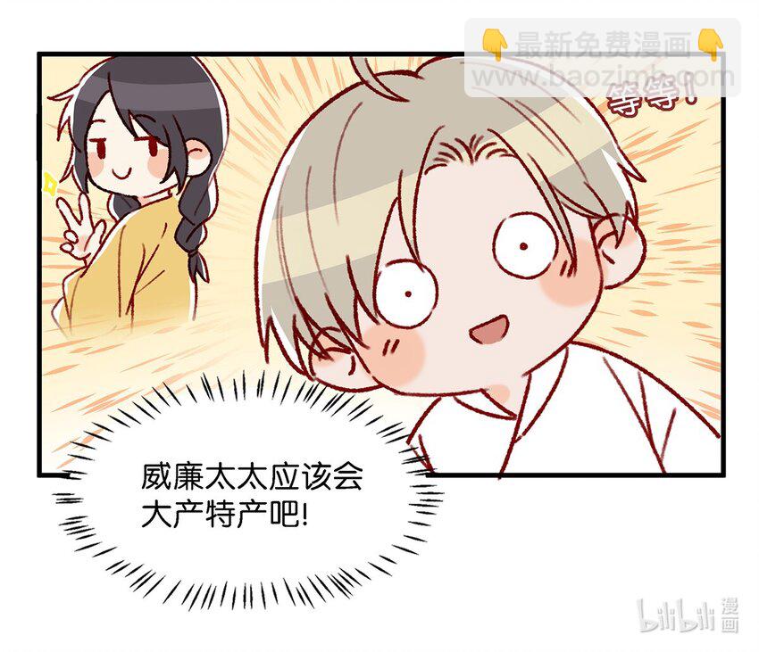 021 比情侣款还要更情侣款的配对手机壳28