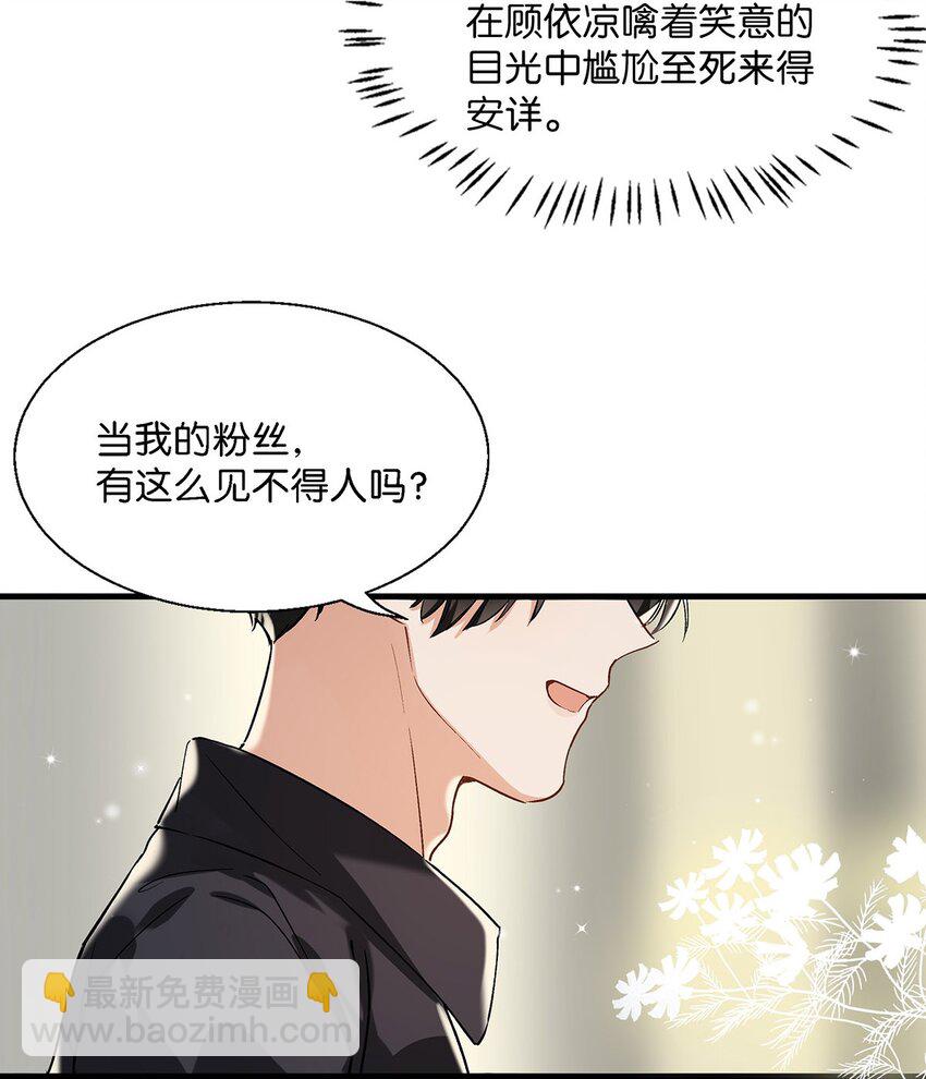 021 比情侣款还要更情侣款的配对手机壳7