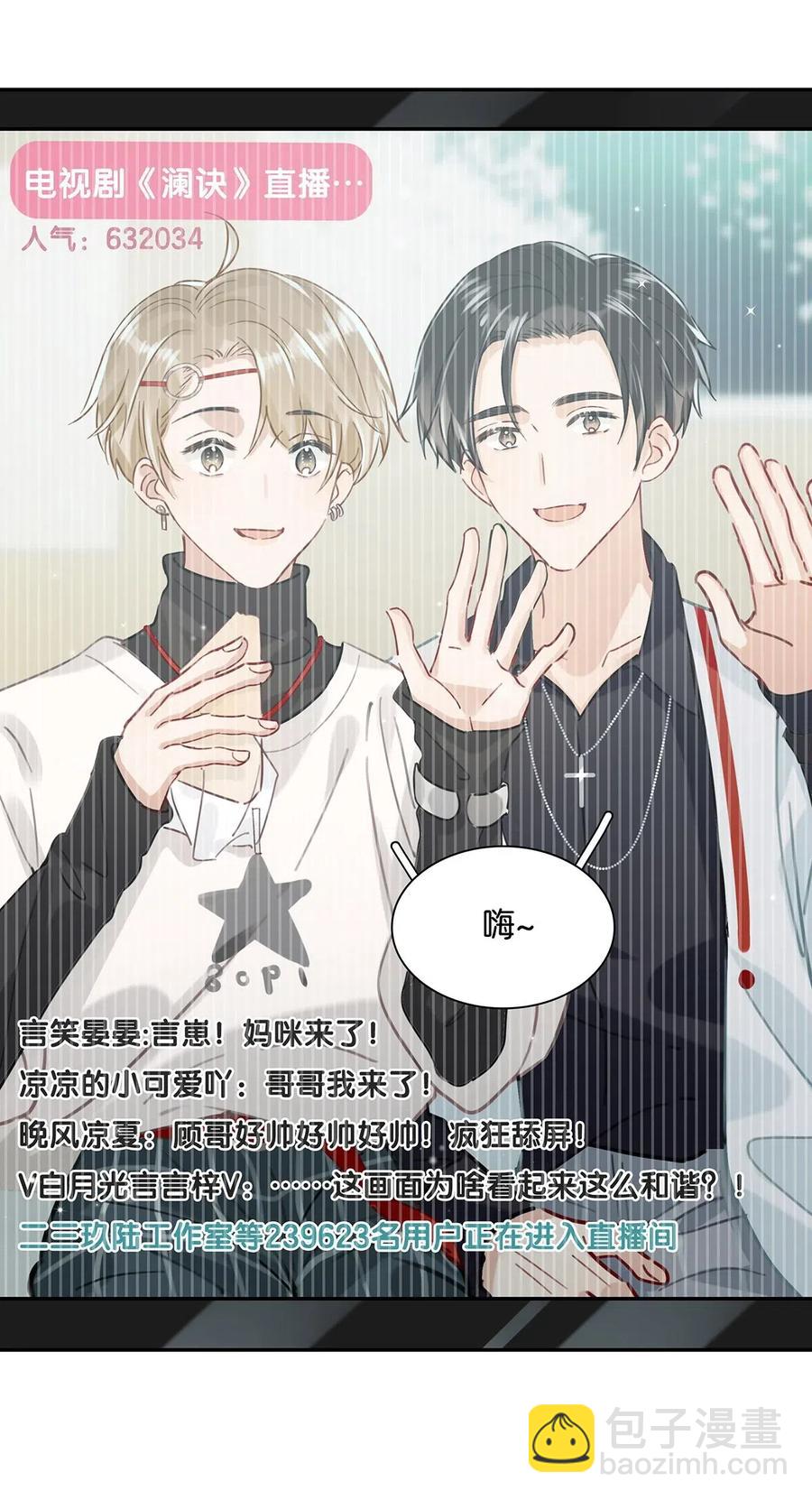 027 这是我的好哥们，好兄弟卫言梓。13