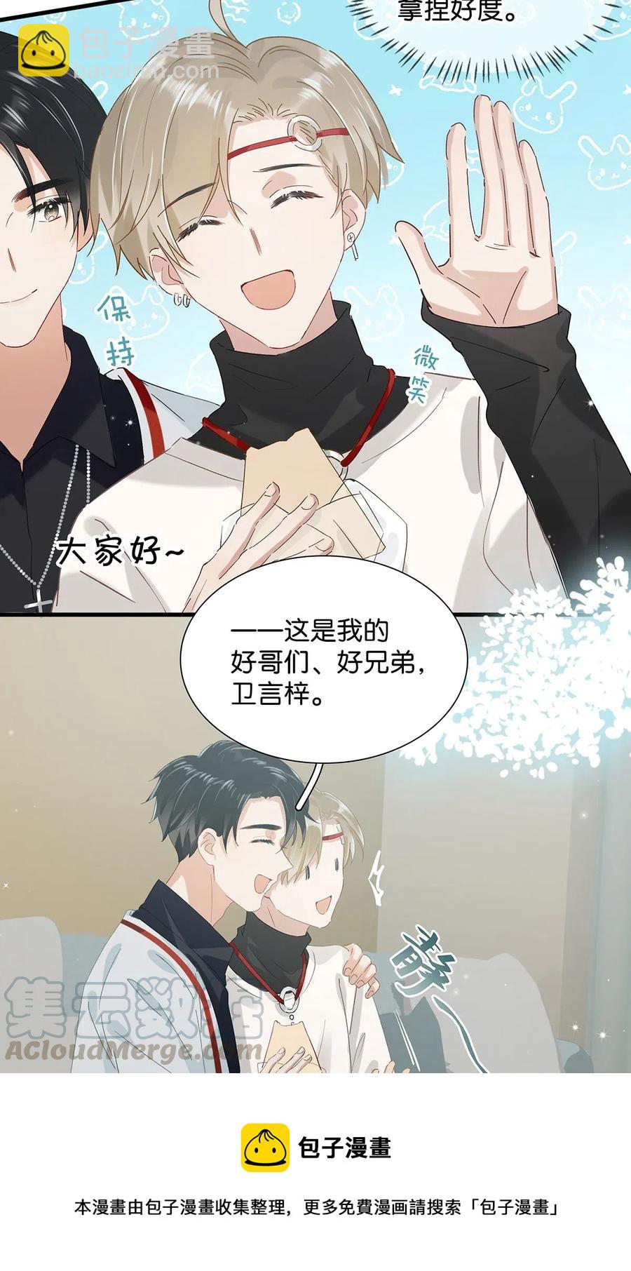 027 这是我的好哥们，好兄弟卫言梓。16