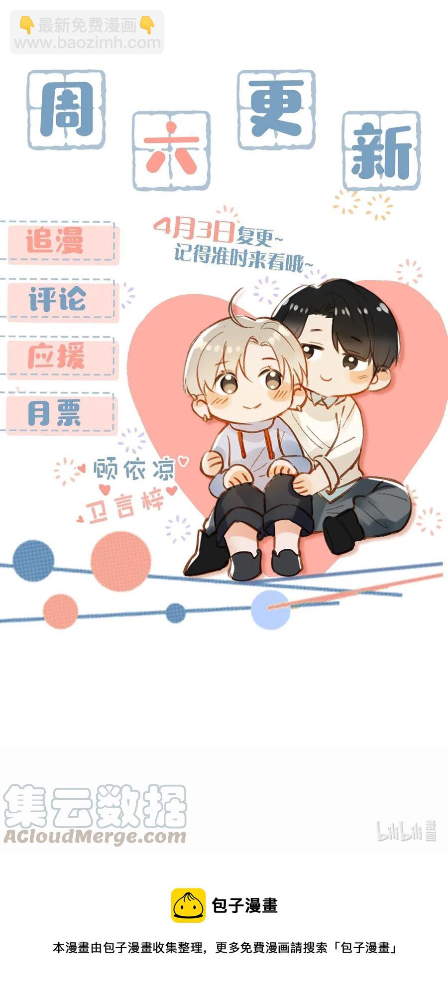 027 这是我的好哥们，好兄弟卫言梓。36