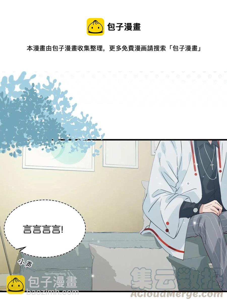 030 我不举！12