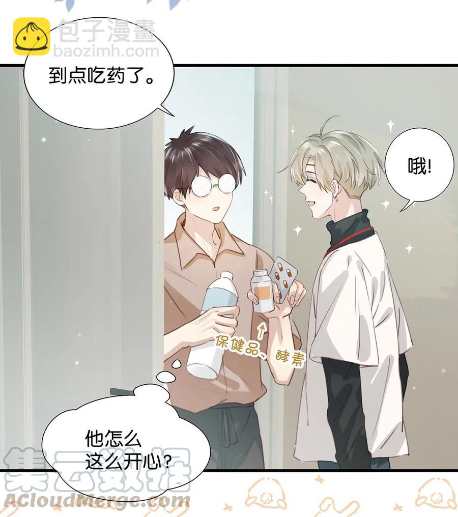 030 我不举！18
