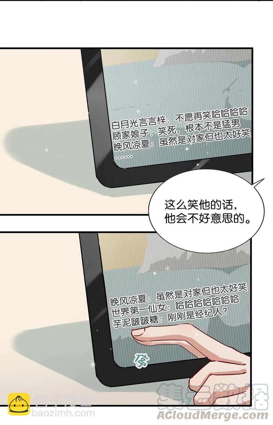 030 我不举！22