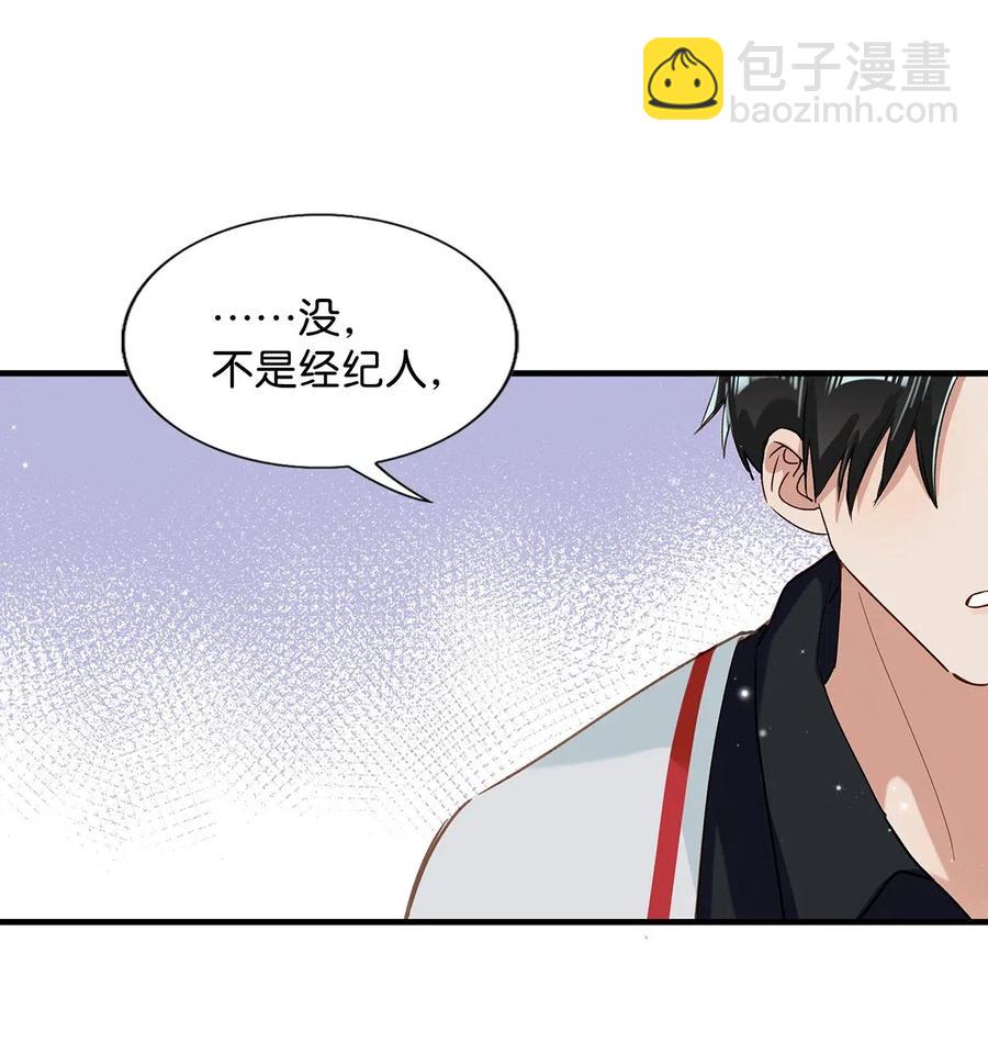 030 我不举！23