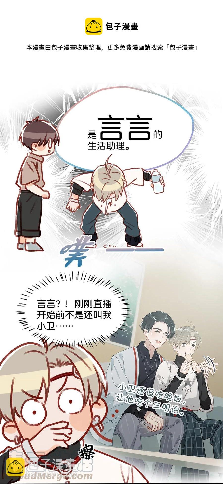 030 我不举！24