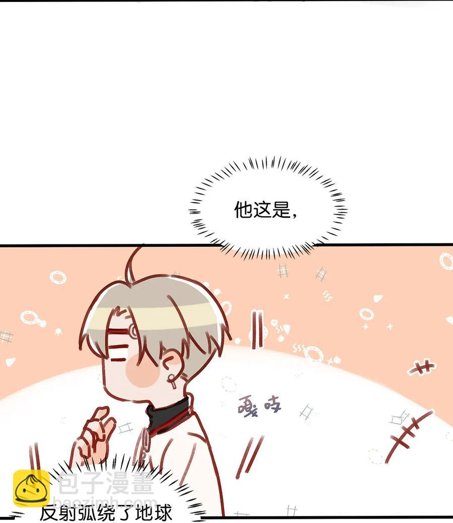 030 我不举！25