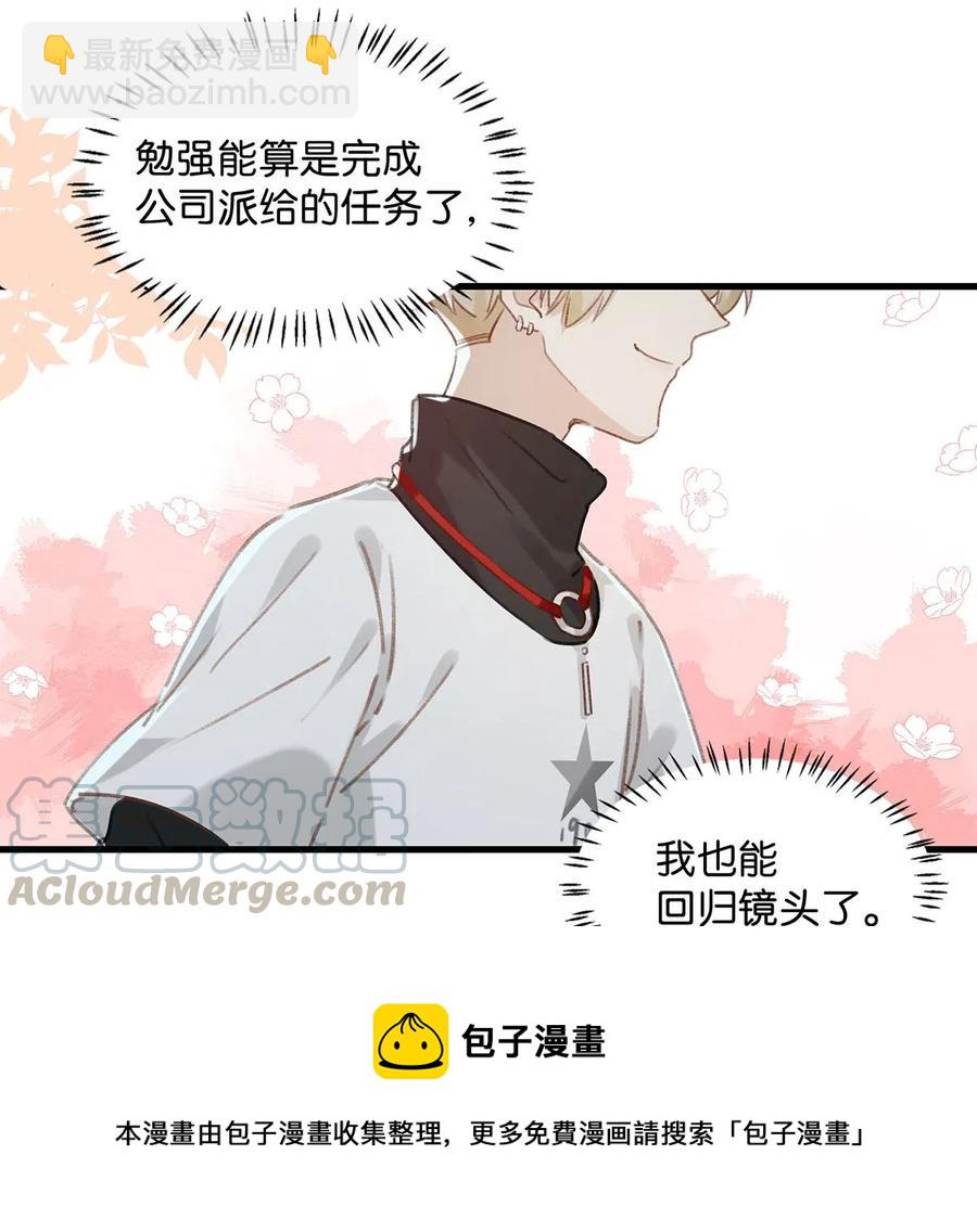 030 我不举！28
