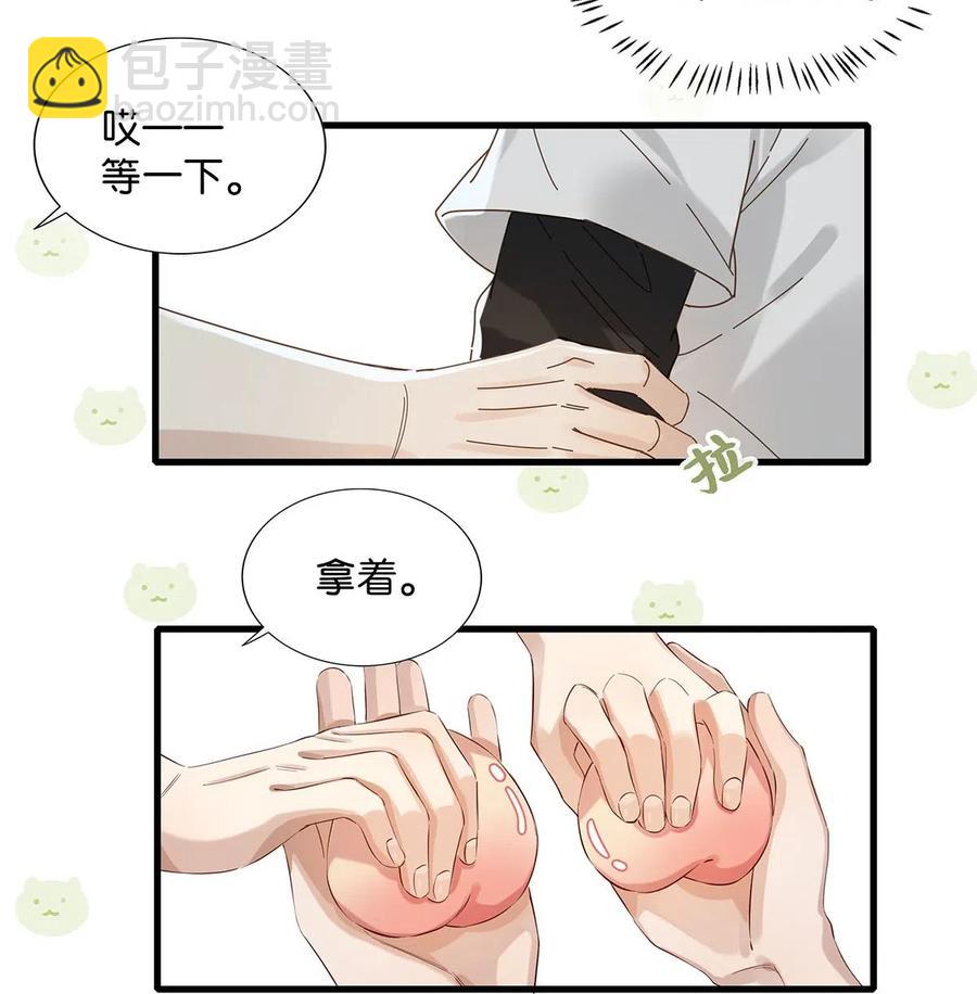 030 我不举！29