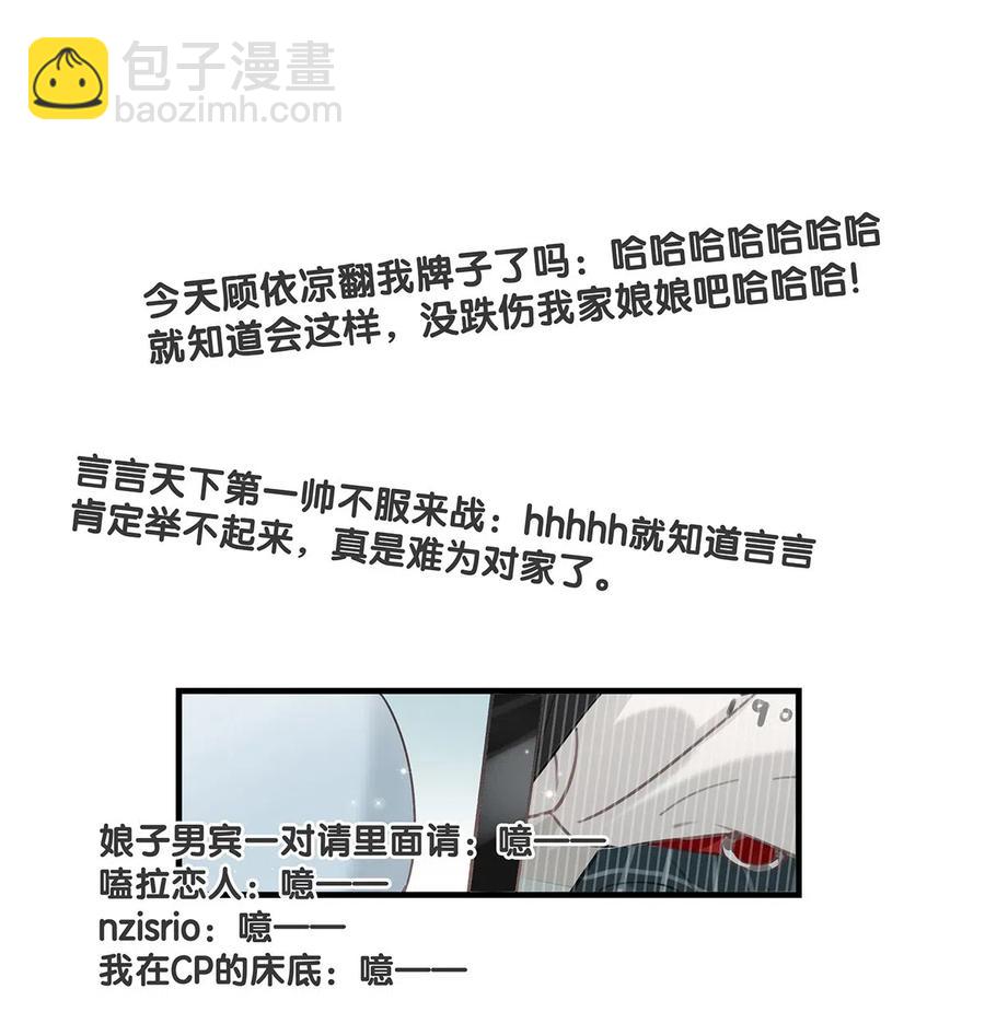 030 我不举！3