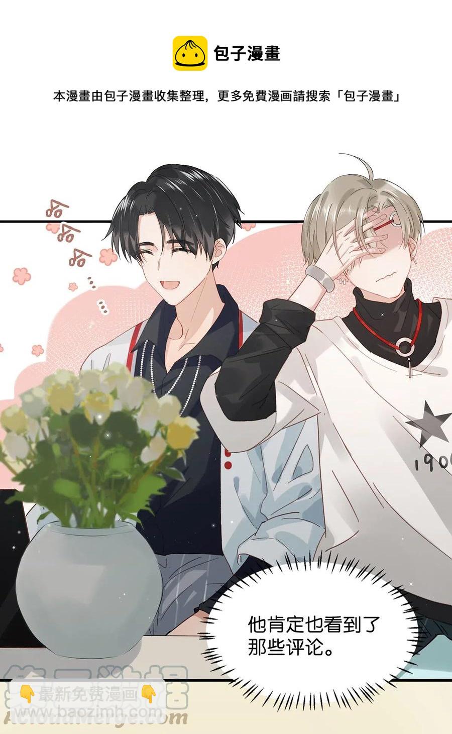 030 我不举！4