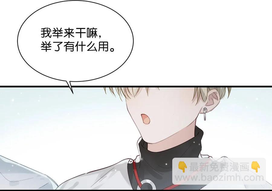 030 我不举！7