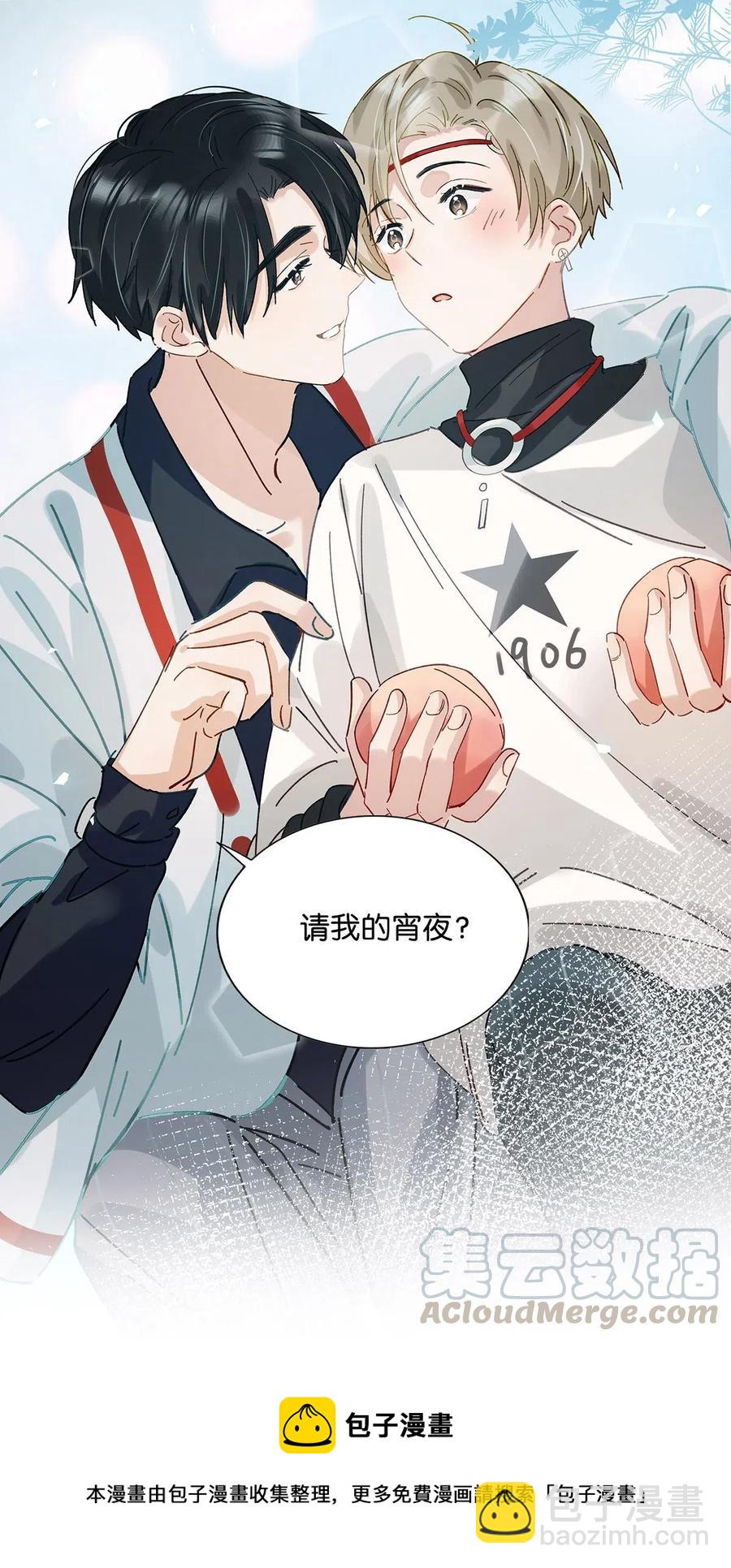 031 怕你们情到浓时不可抑制地想要结义12