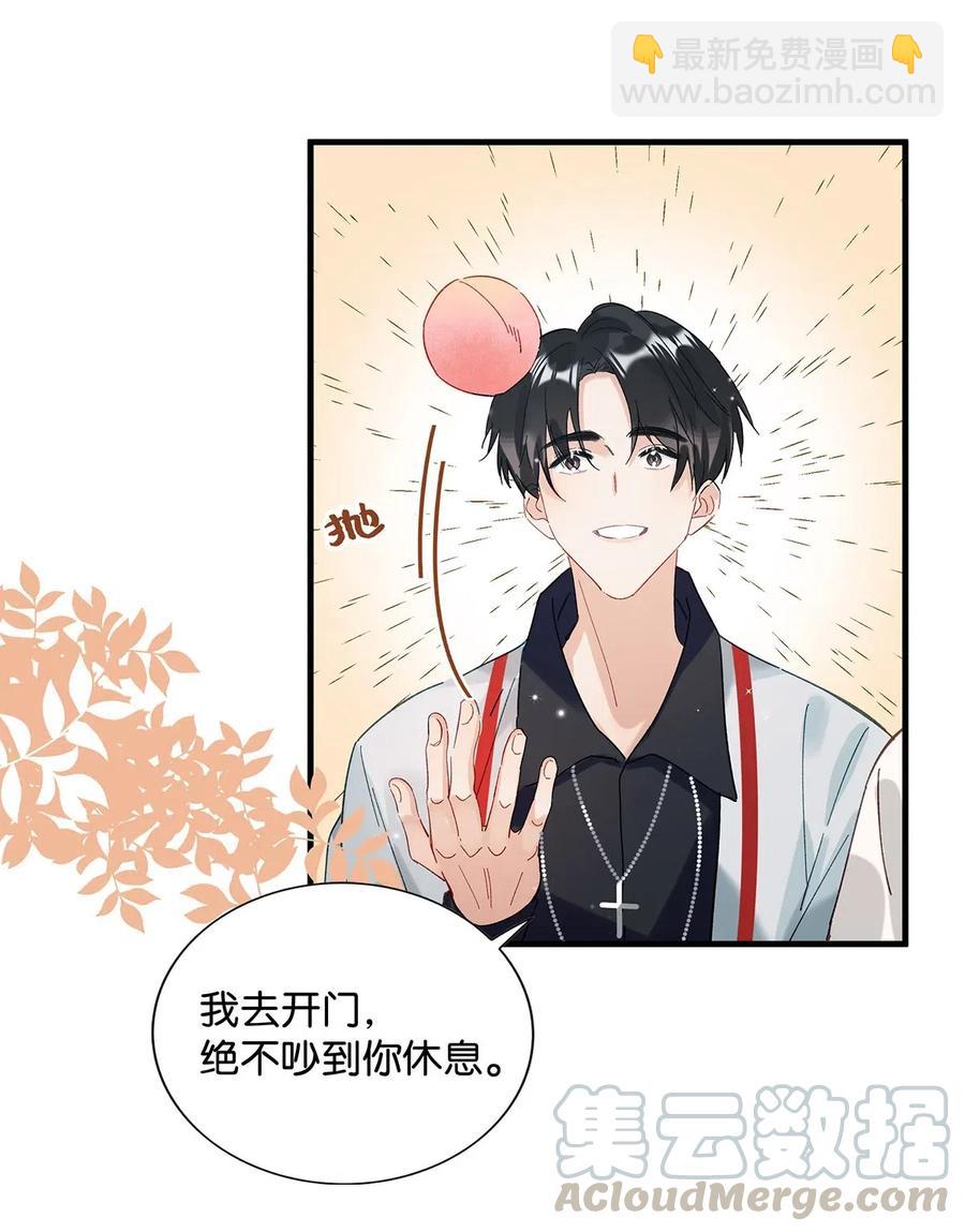 031 怕你们情到浓时不可抑制地想要结义22