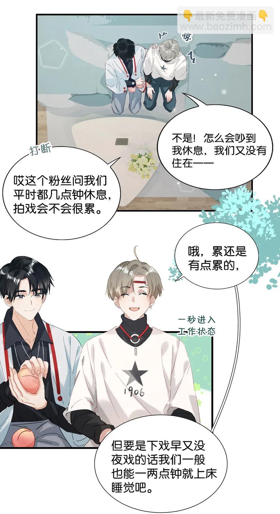 031 怕你们情到浓时不可抑制地想要结义23
