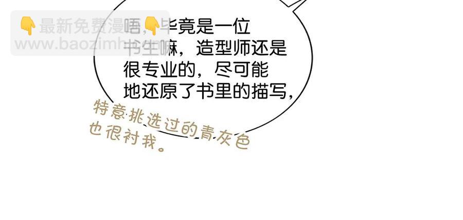031 怕你们情到浓时不可抑制地想要结义25
