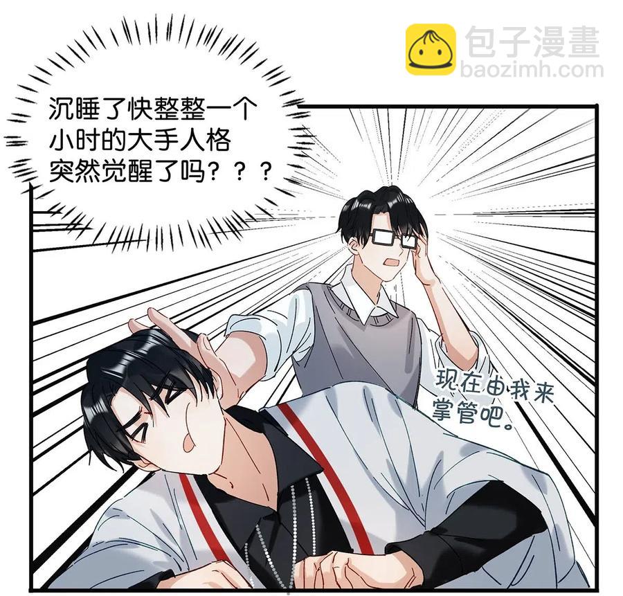 031 怕你们情到浓时不可抑制地想要结义27
