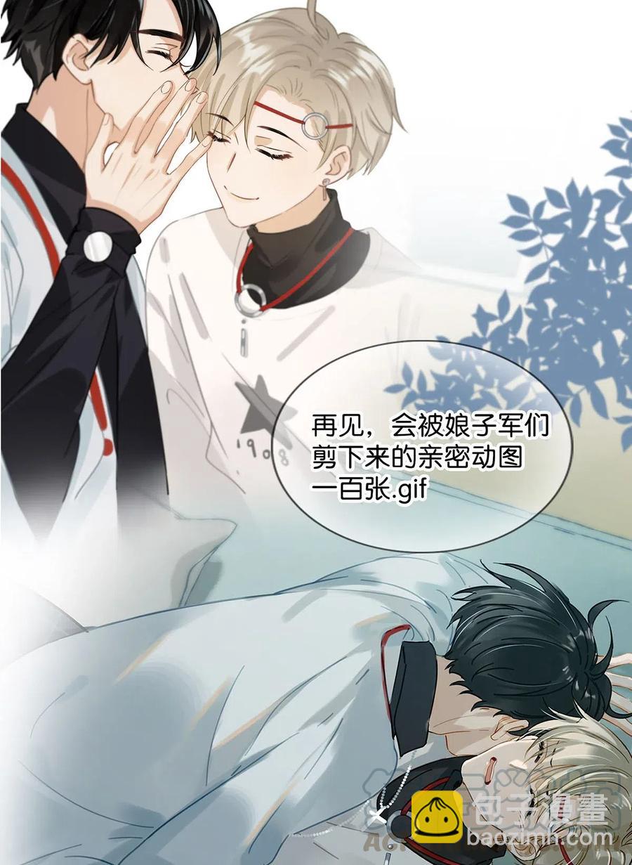 031 怕你们情到浓时不可抑制地想要结义30