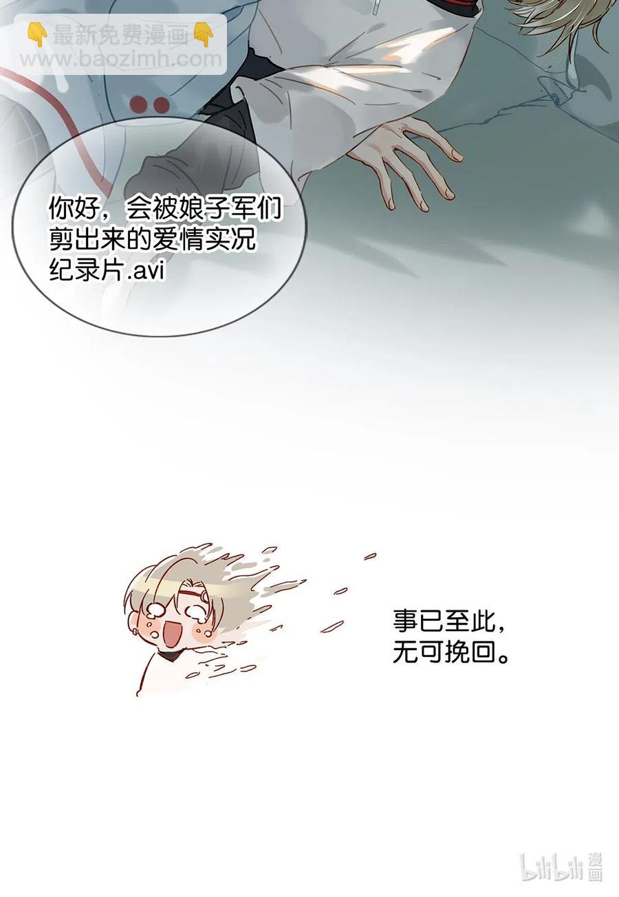 031 怕你们情到浓时不可抑制地想要结义31