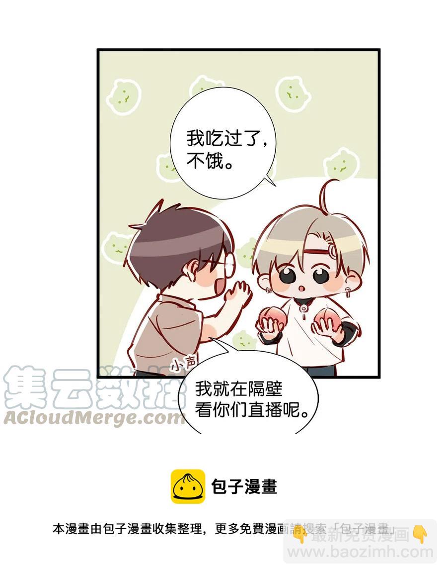 031 怕你们情到浓时不可抑制地想要结义4