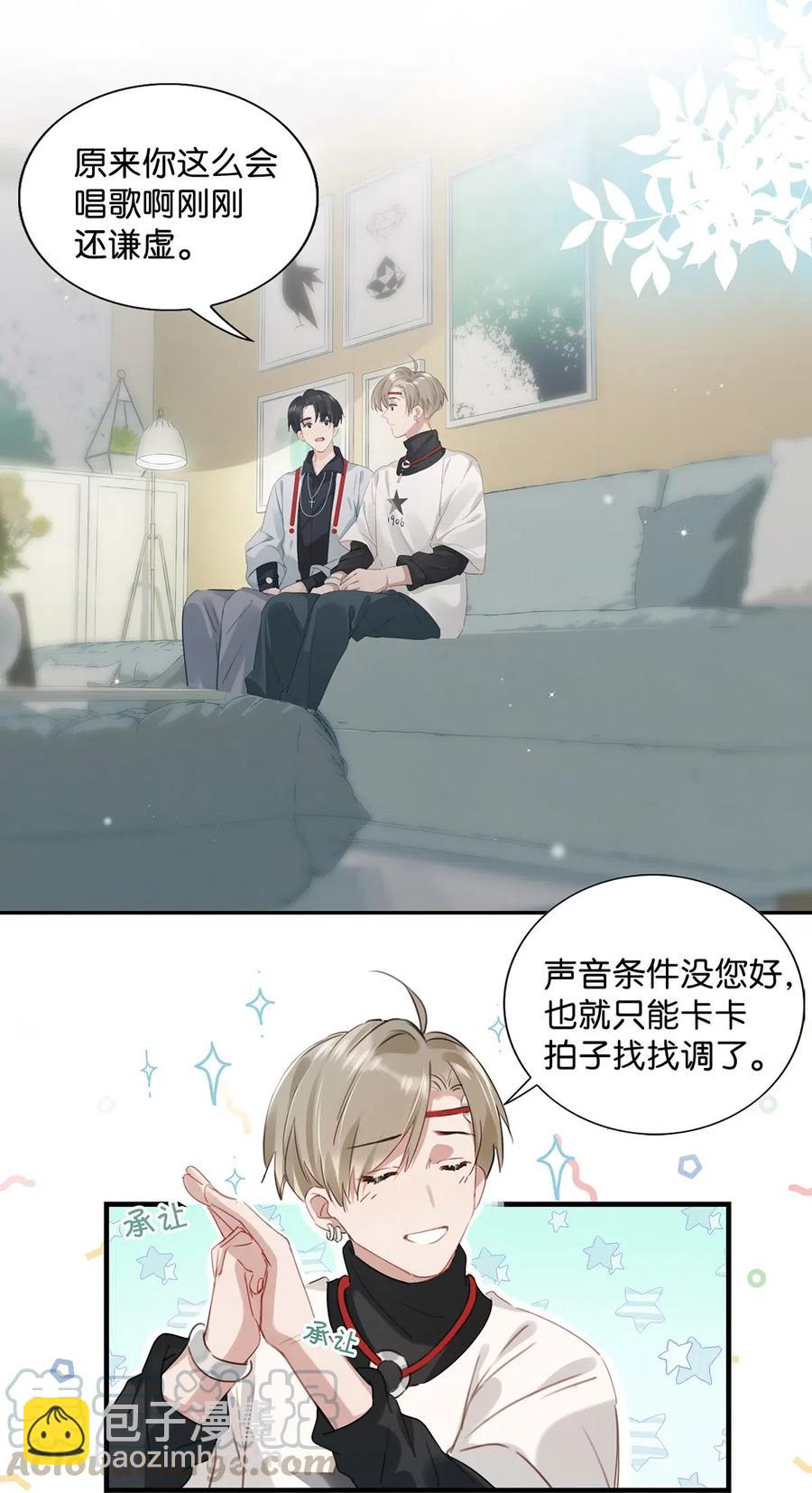 033 你知道公司是让我们卖腐？（福利抽奖）10