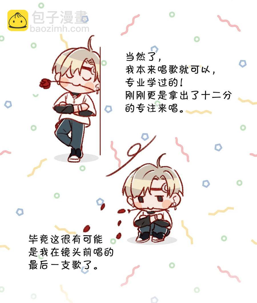 033 你知道公司是让我们卖腐？（福利抽奖）11