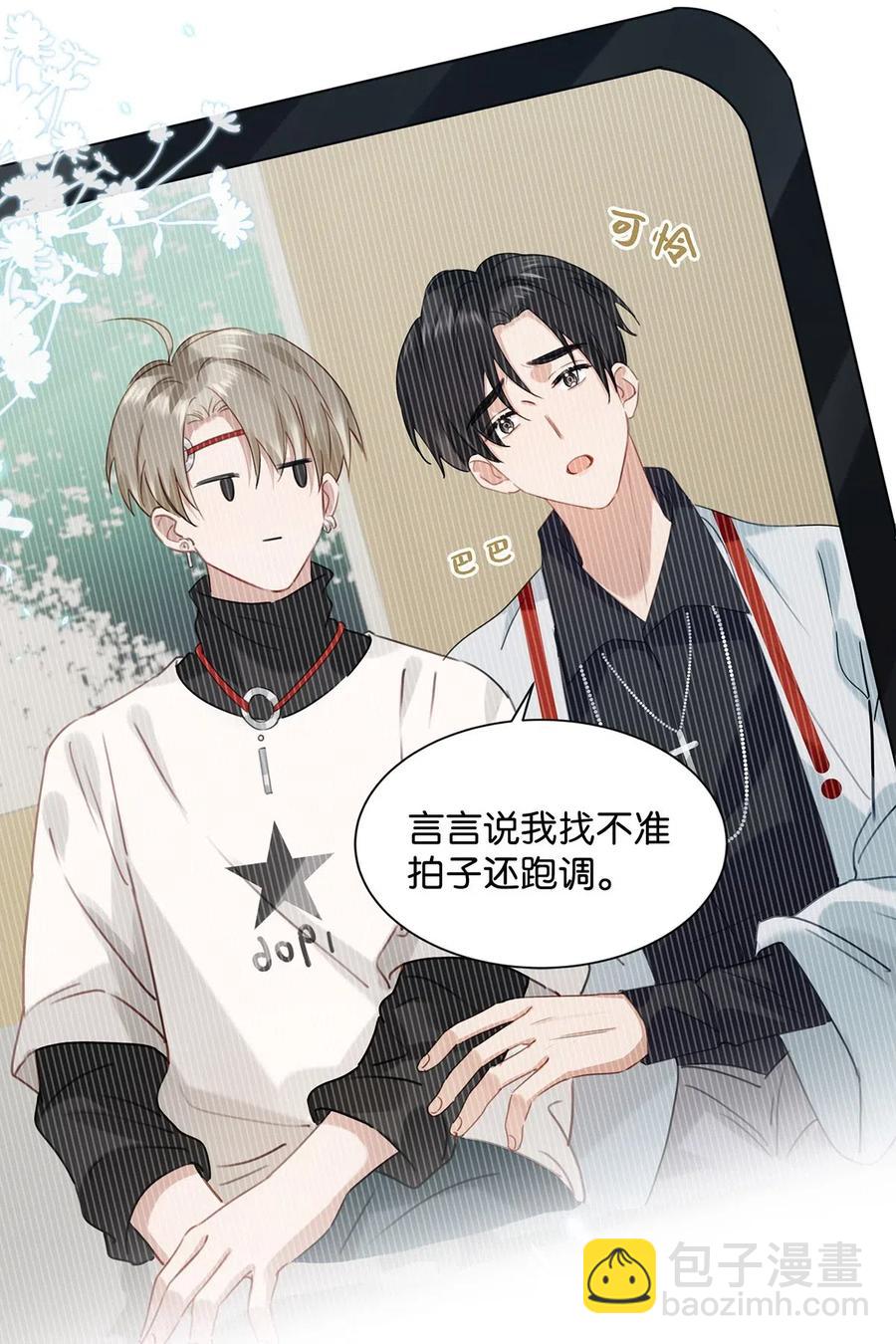 033 你知道公司是让我们卖腐？（福利抽奖）13