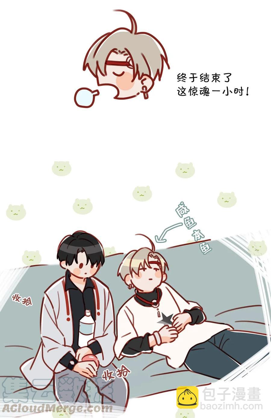 033 你知道公司是让我们卖腐？（福利抽奖）18