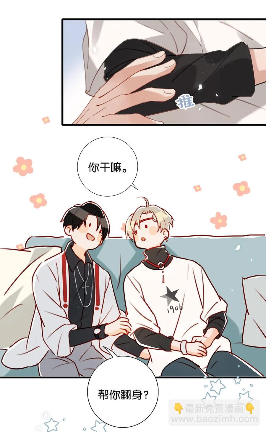 033 你知道公司是让我们卖腐？（福利抽奖）21