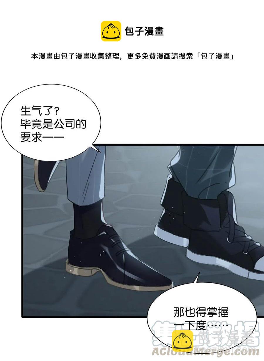 033 你知道公司是让我们卖腐？（福利抽奖）28