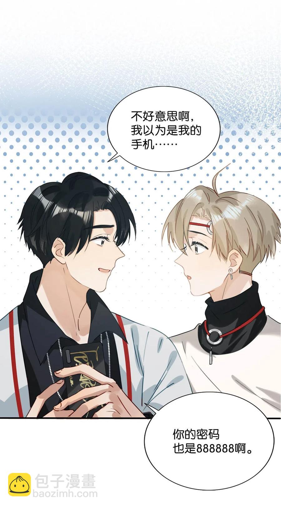 033 你知道公司是让我们卖腐？（福利抽奖）3