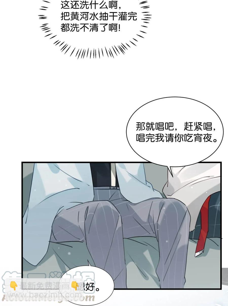 033 你知道公司是让我们卖腐？（福利抽奖）6