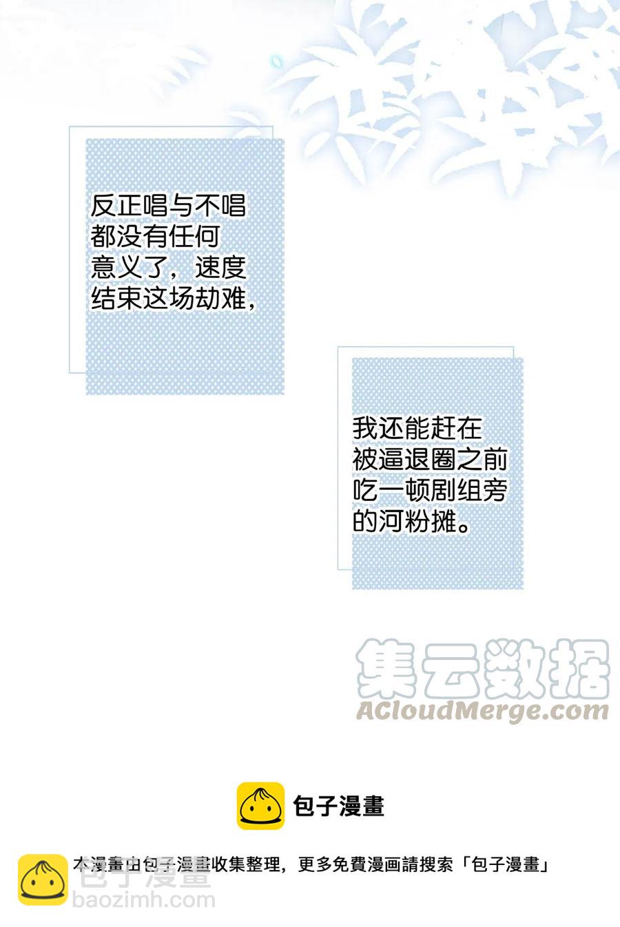 033 你知道公司是让我们卖腐？（福利抽奖）8