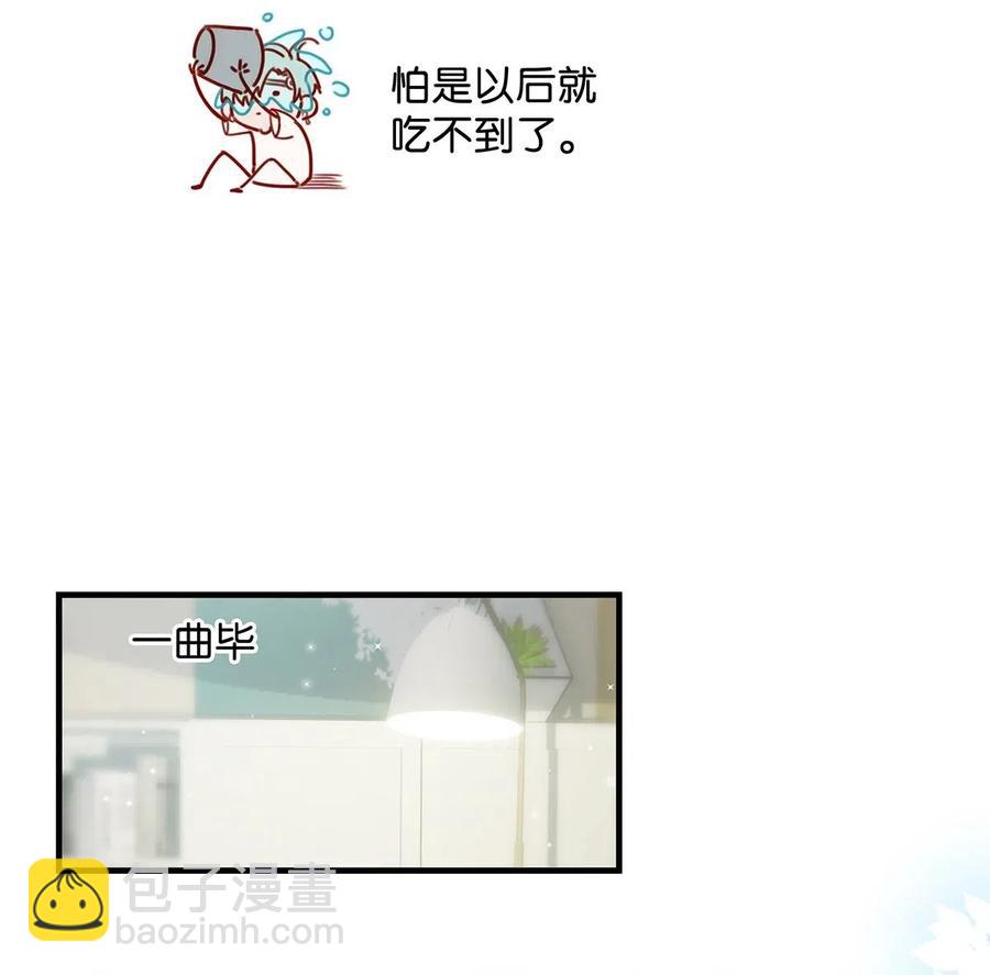 033 你知道公司是让我们卖腐？（福利抽奖）9