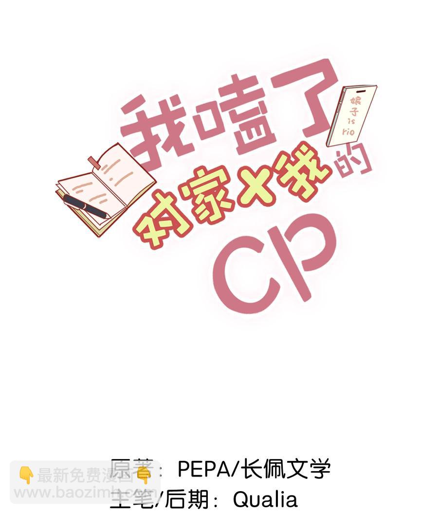 035 跟我卖腐有这么难受？1