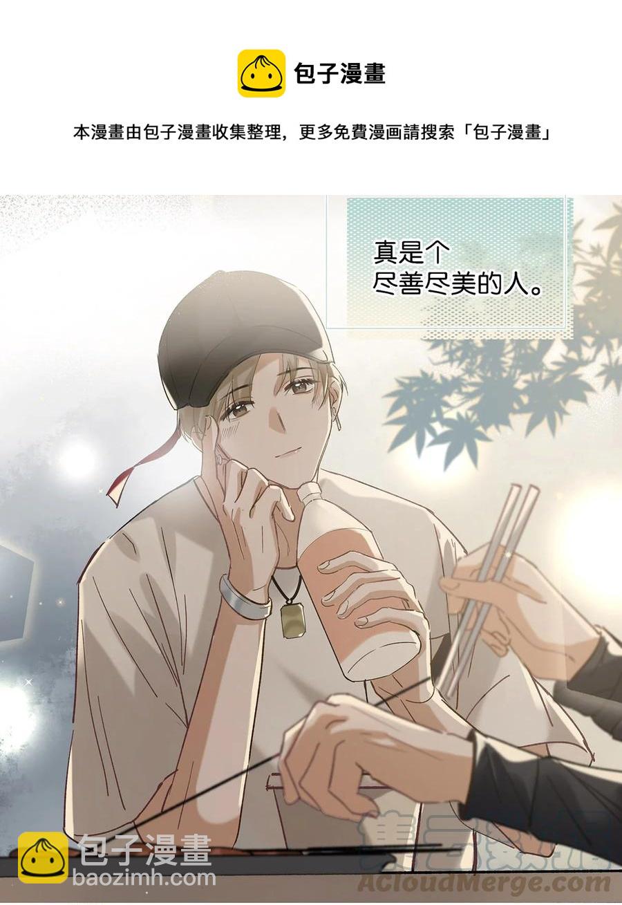 035 跟我卖腐有这么难受？12