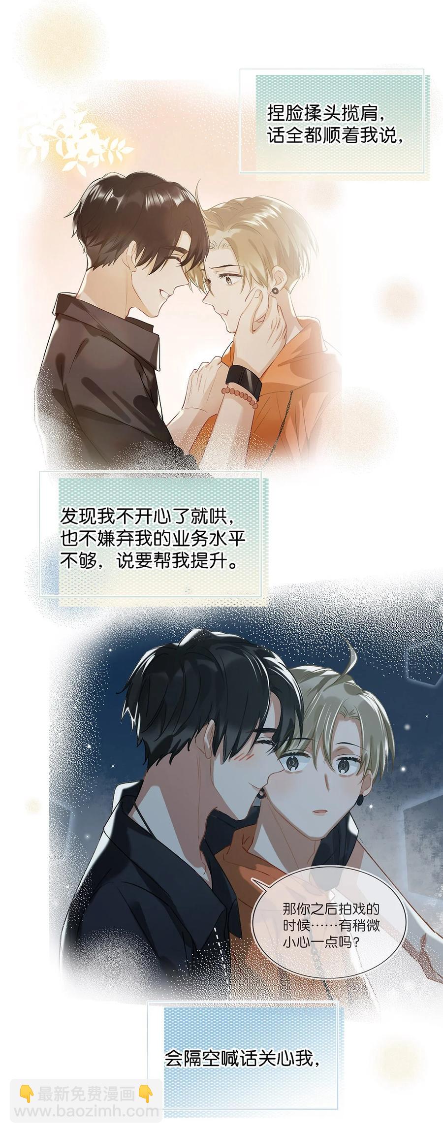 035 跟我卖腐有这么难受？13