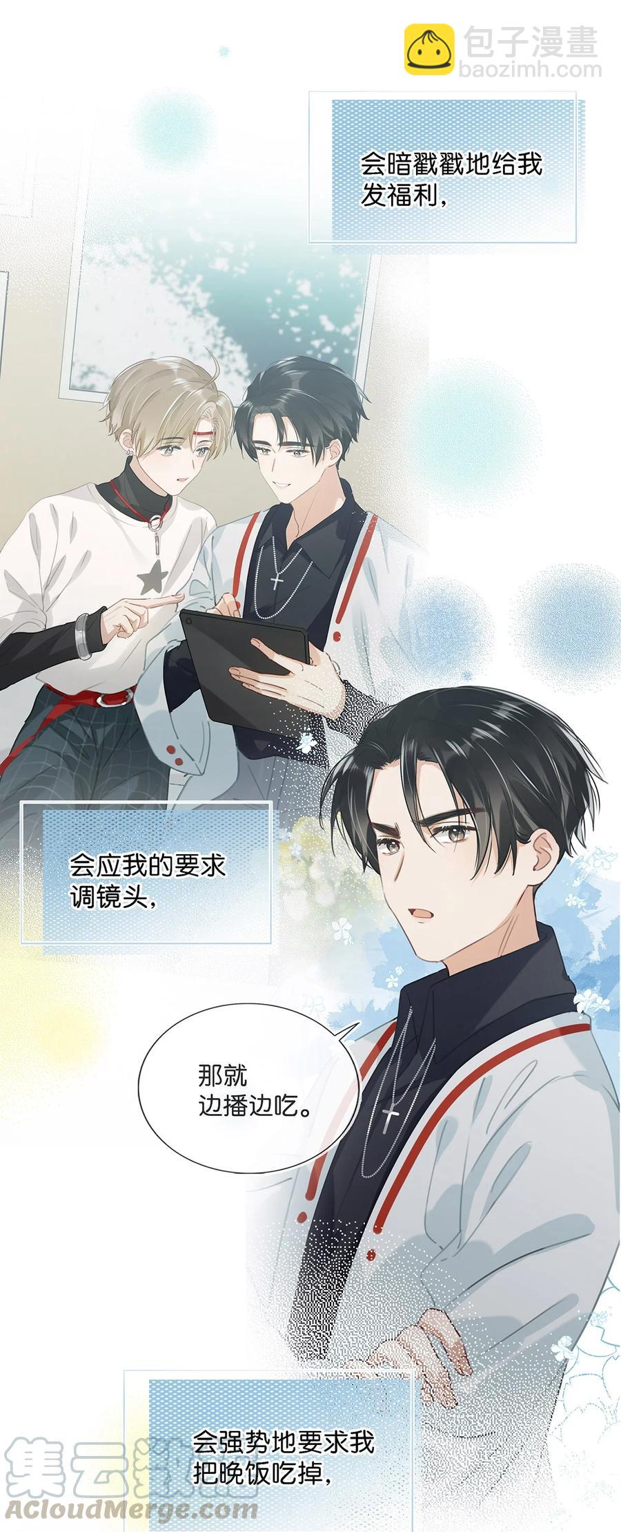 035 跟我卖腐有这么难受？14