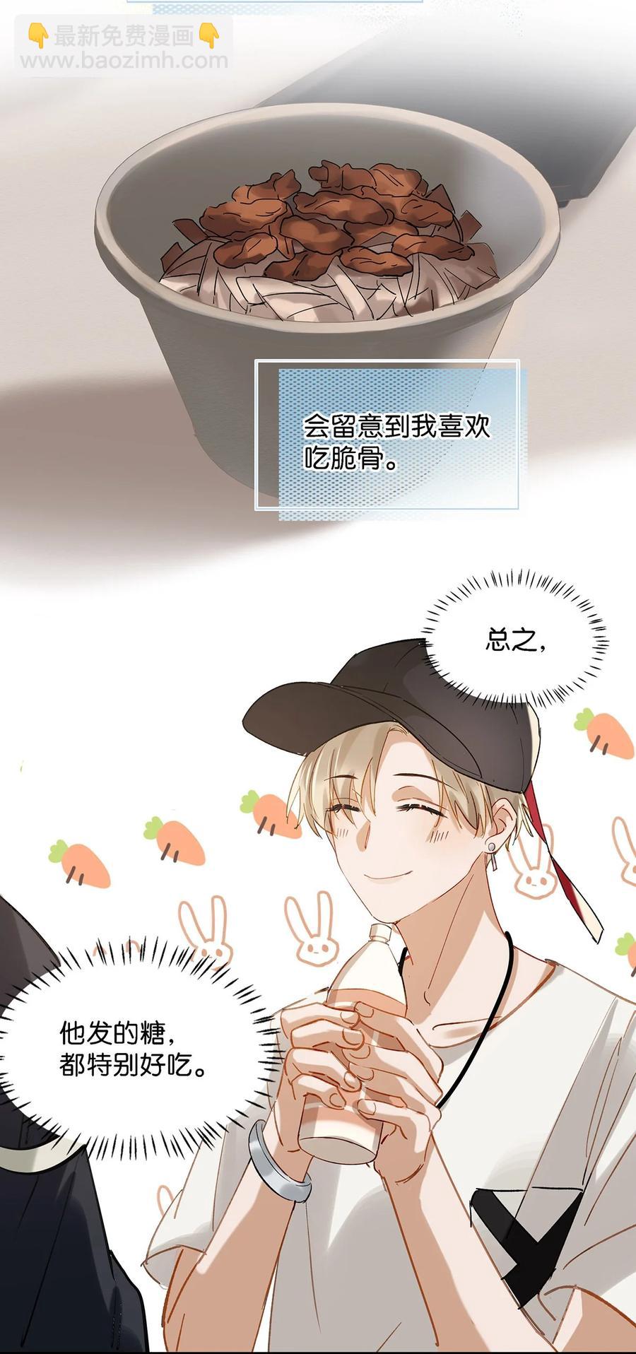 035 跟我卖腐有这么难受？15