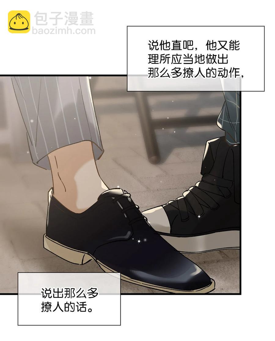 035 跟我卖腐有这么难受？17