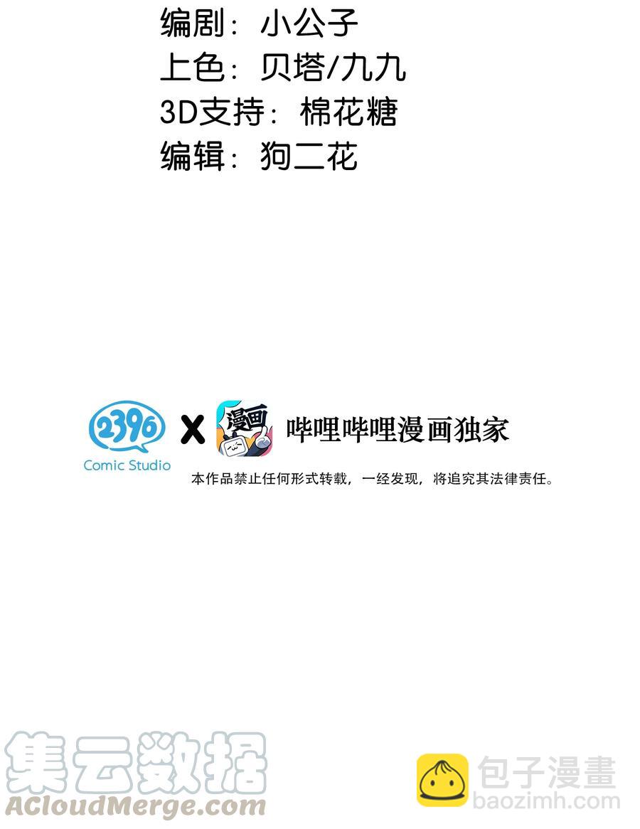 035 跟我卖腐有这么难受？2