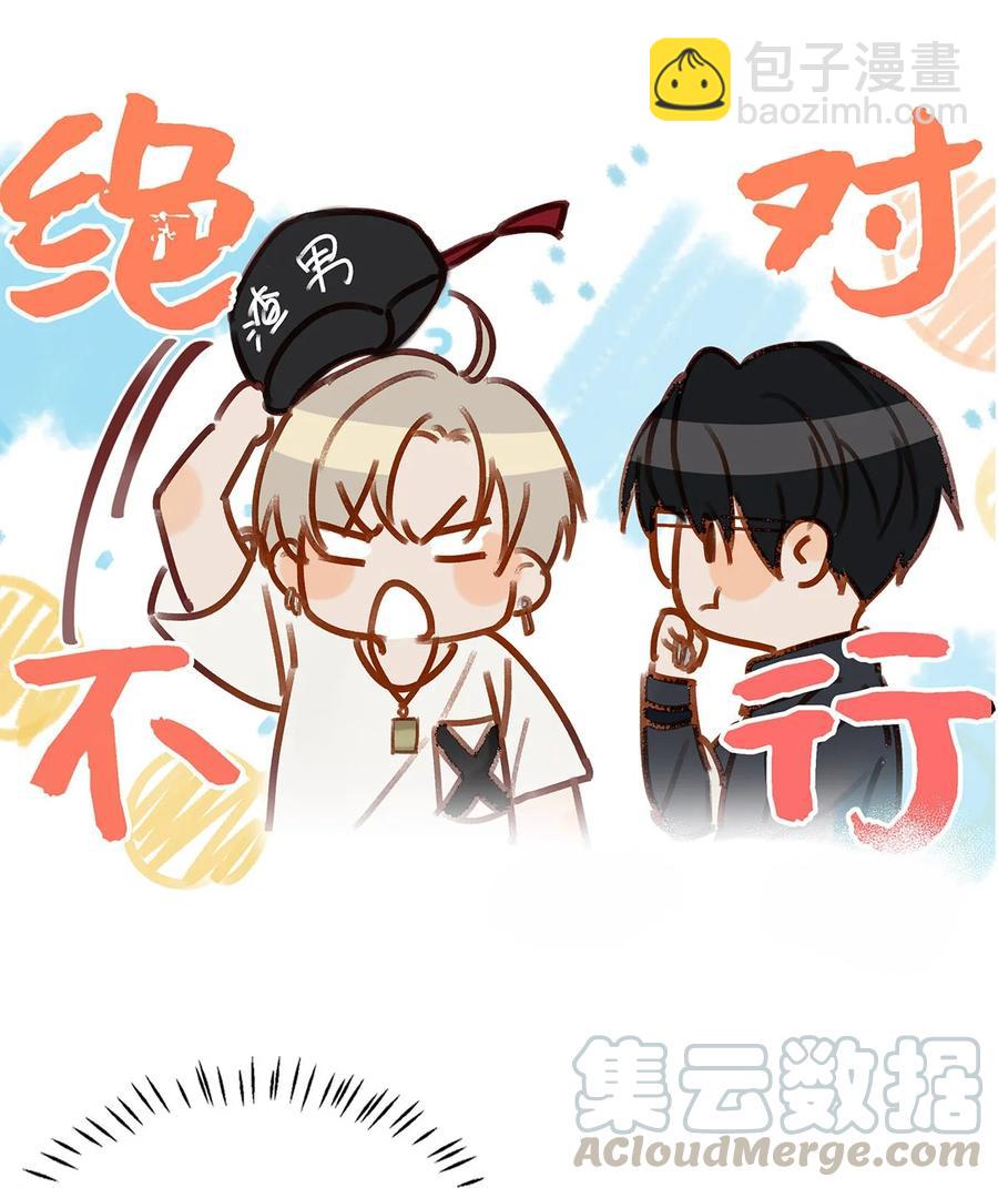 035 跟我卖腐有这么难受？22